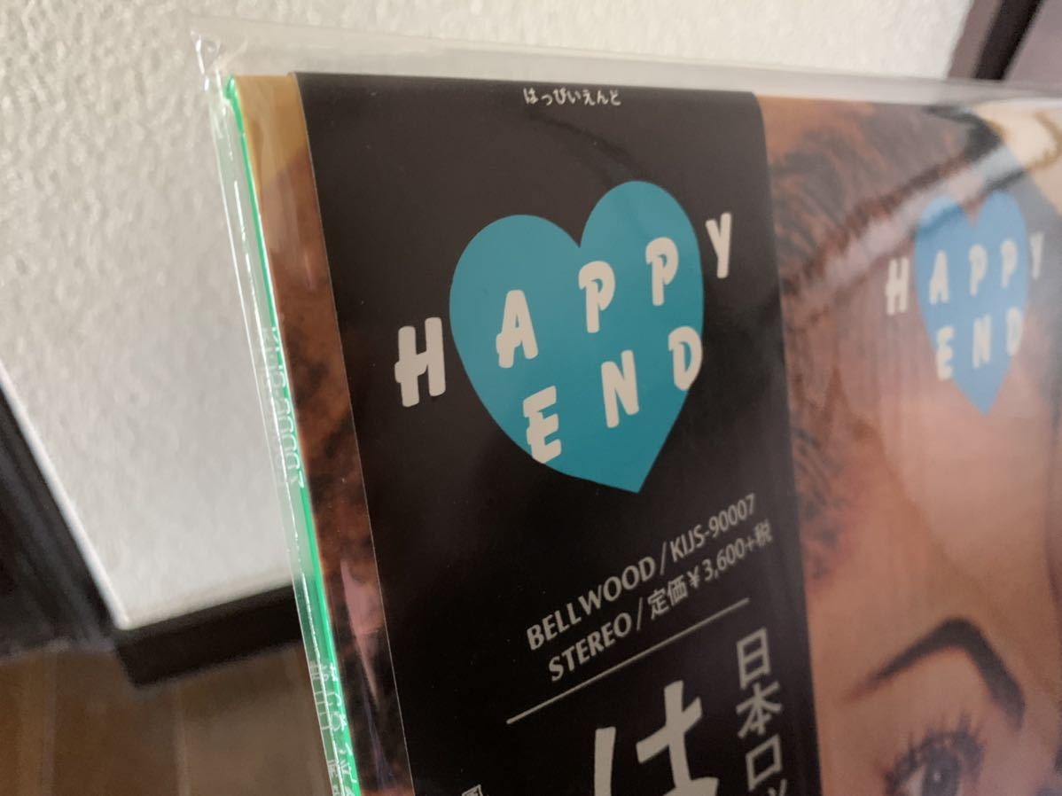 はっぴいえんど ⁄ | HAPPY はっぴいえんど｜アルバム3タイトルが2023年