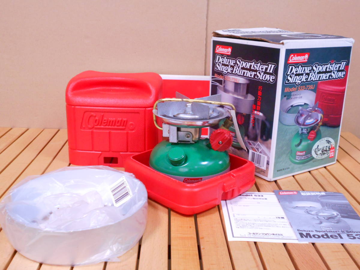 □未使用 希少品 コールマン Model 533－739J デラックス 