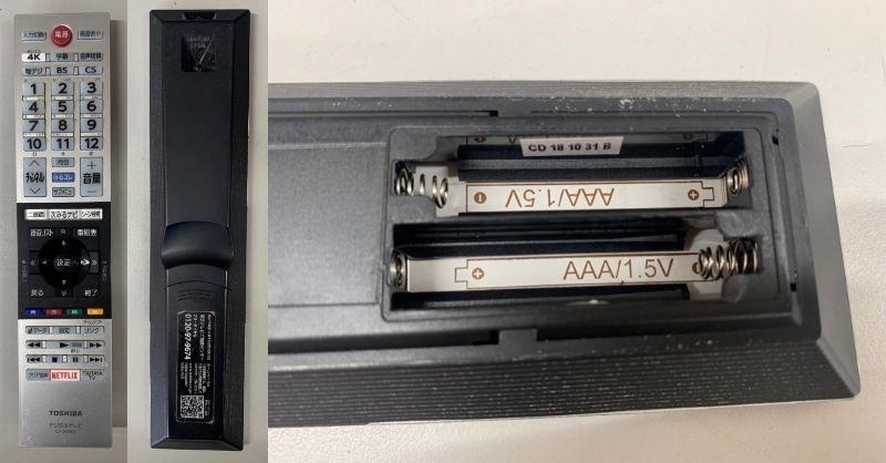 REGZA 50M520Xとテレビ台