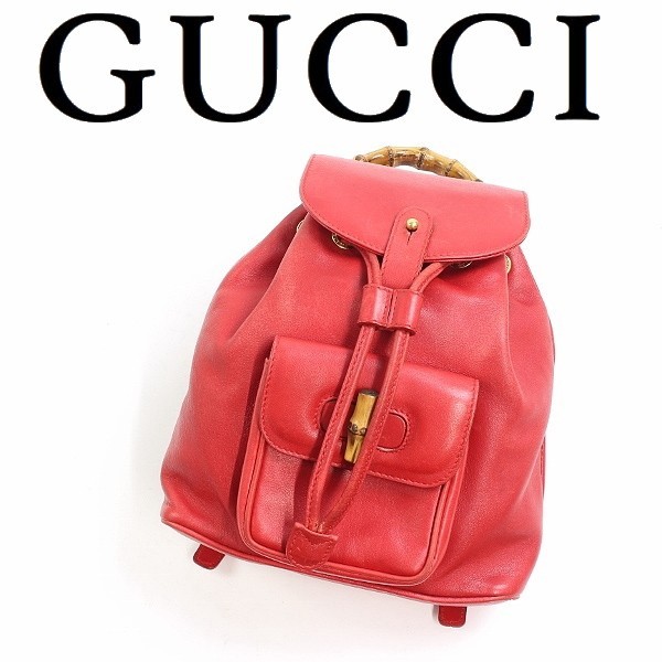 □GUCCI グッチ□ オールドグッチ バンブー バックパック リュック