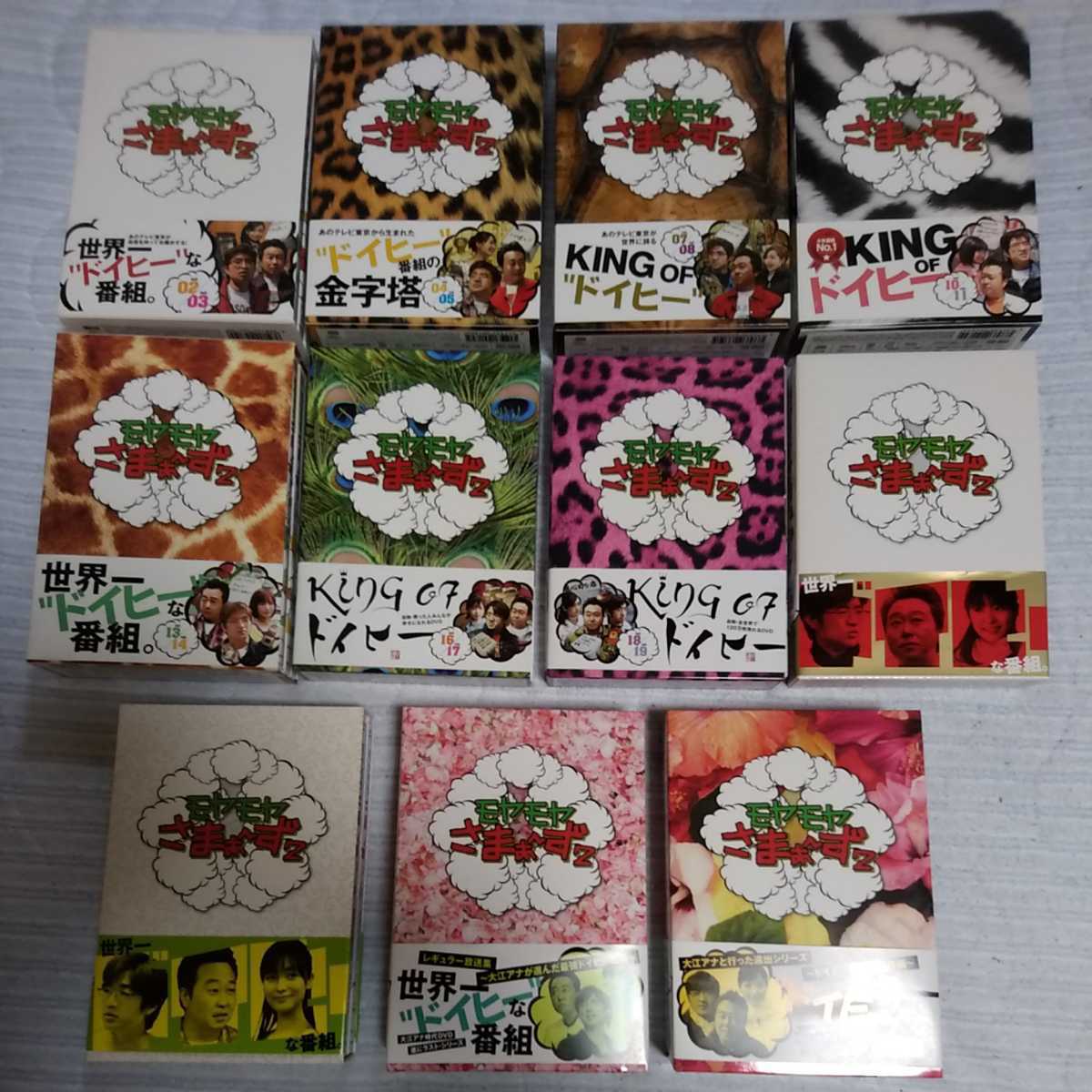 美品 帯付き】モヤモヤさまぁ~ず2 DVD-BOX VOL.1～27 国内正規版 セル