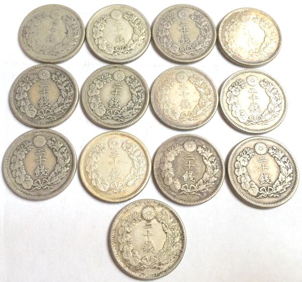 お買い得~旭日二十銭銀貨 13枚セット 明治39年~明治43年