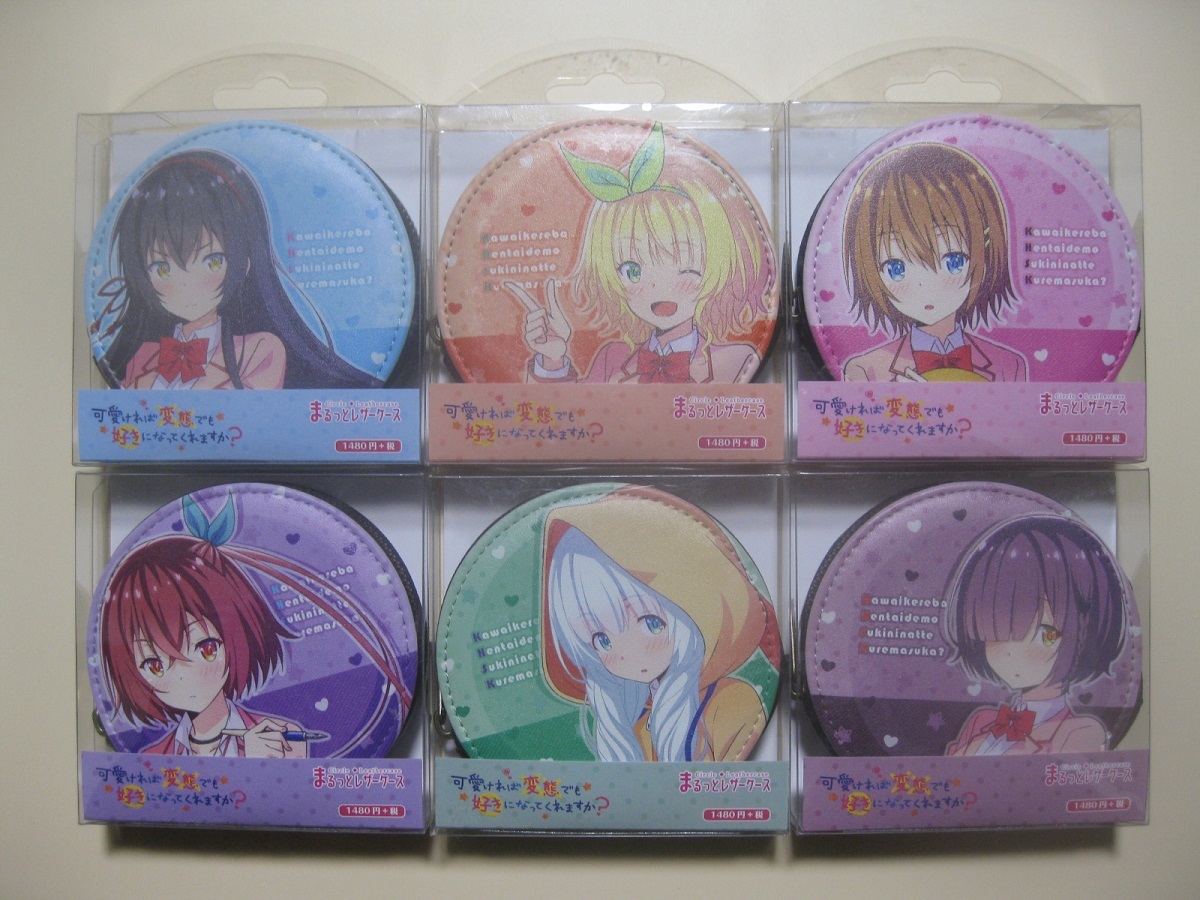 まるっとレザーケース 可愛ければ変態 も好きになってくれますか 全6種 朱鷺原紗雪 古賀唯花 桐生瑞葉 南条真緒 鳳小春 藤本彩乃 その他 売買されたオークション情報 Yahooの商品情報をアーカイブ公開 オークファン Aucfan Com