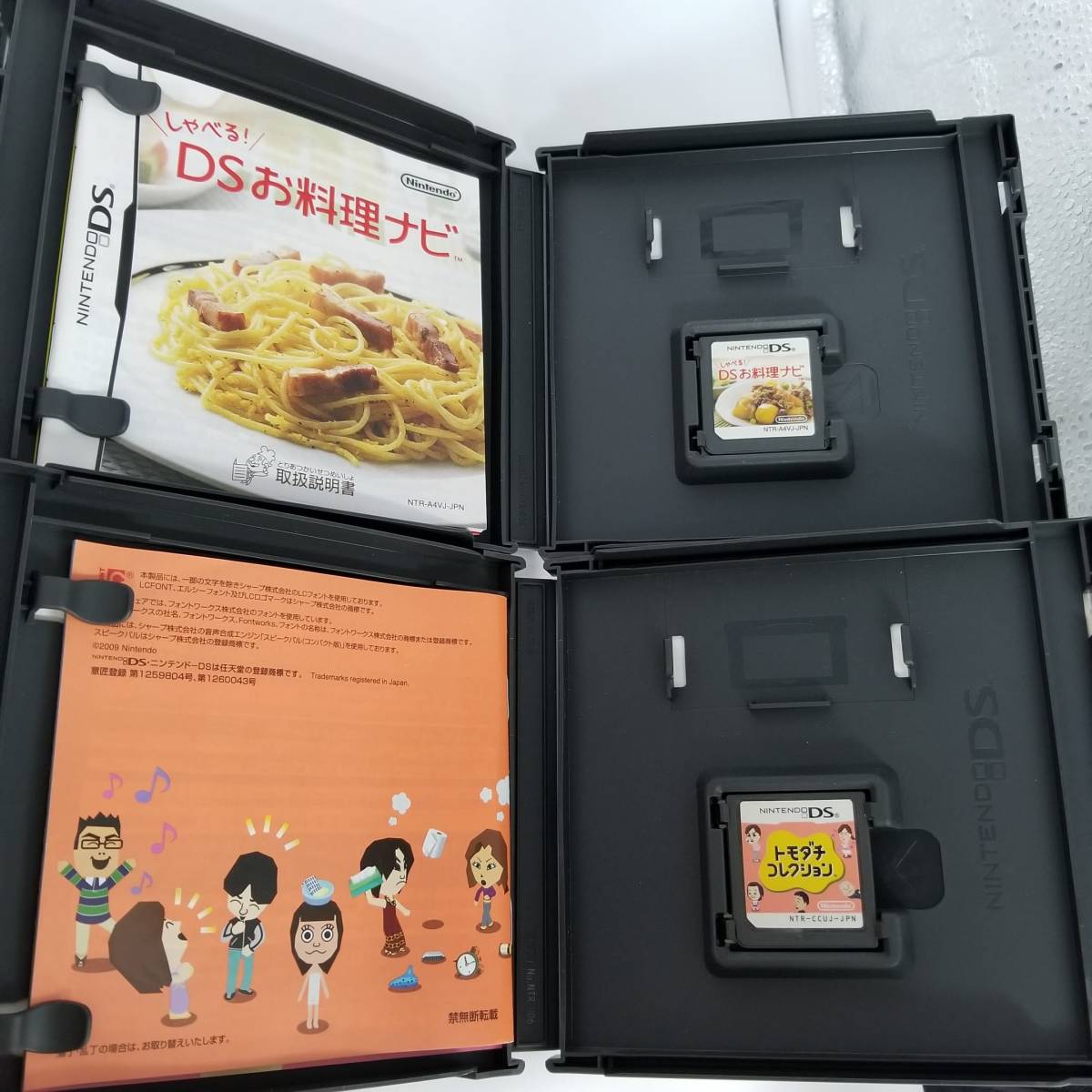 しゃべる!DSお料理ナビ【送料込み】【動作確認済み】【24時間以内対応  