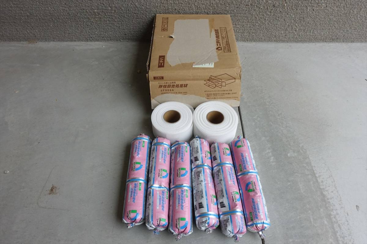 ニチハ 弾性目地処理材 JF900A モエン大壁工法専用 目地処理剤(320ml×6本)、ソフトクロス(25m×1本&約20m×1本)