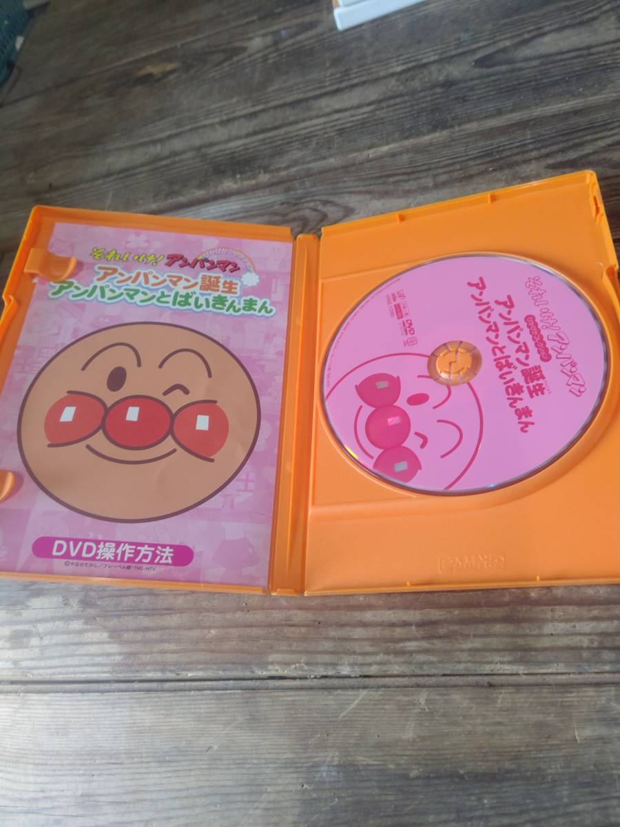 Dvd それいけ アンパンマン アンパンマン誕生 アンパンマンとばいきんまん キッズ ファミリー 売買されたオークション情報 Yahooの商品情報をアーカイブ公開 オークファン Aucfan Com