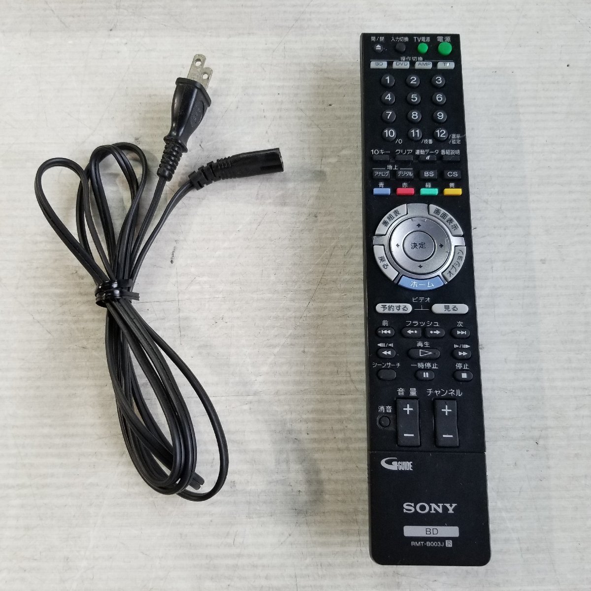 SONY ブルーレイレコーダーBDZ-T55 2009年製 ☆SONY BLU-RAY DISC / DVD RECORDER BDZ-T55 2009年製 ブルーレイ