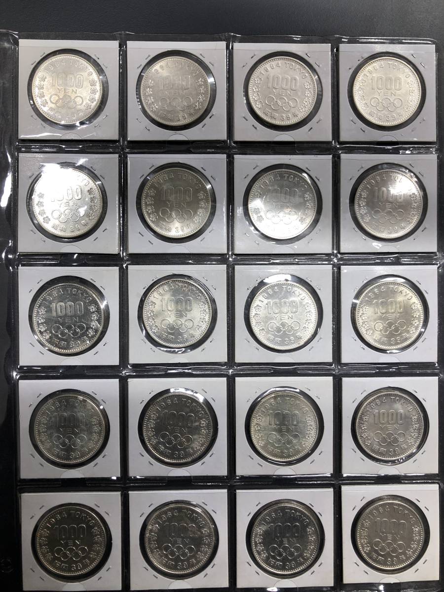 古銭 Yahoo!オークション A1 -「シェケル 6.7kg 貨幣 外国コイン