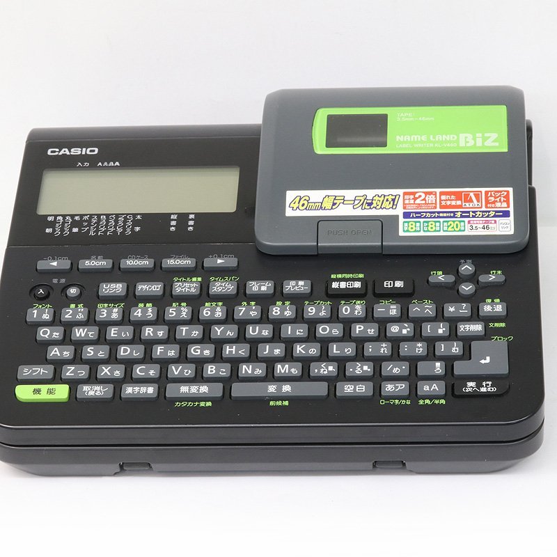 CASIO NAME LAND Biz KL-V460（おまけつき） 【公式通販】