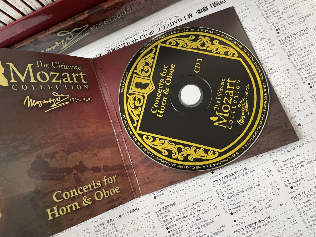 モーツァルト The Ultimate Mozart COLLECTION 全巻セット／40巻揃 