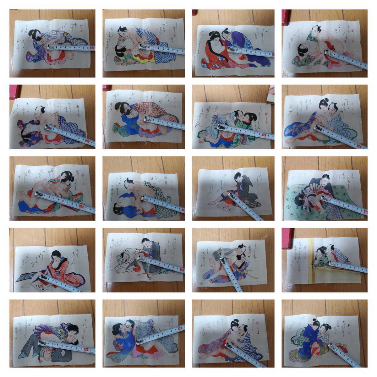 浮世絵 春画 