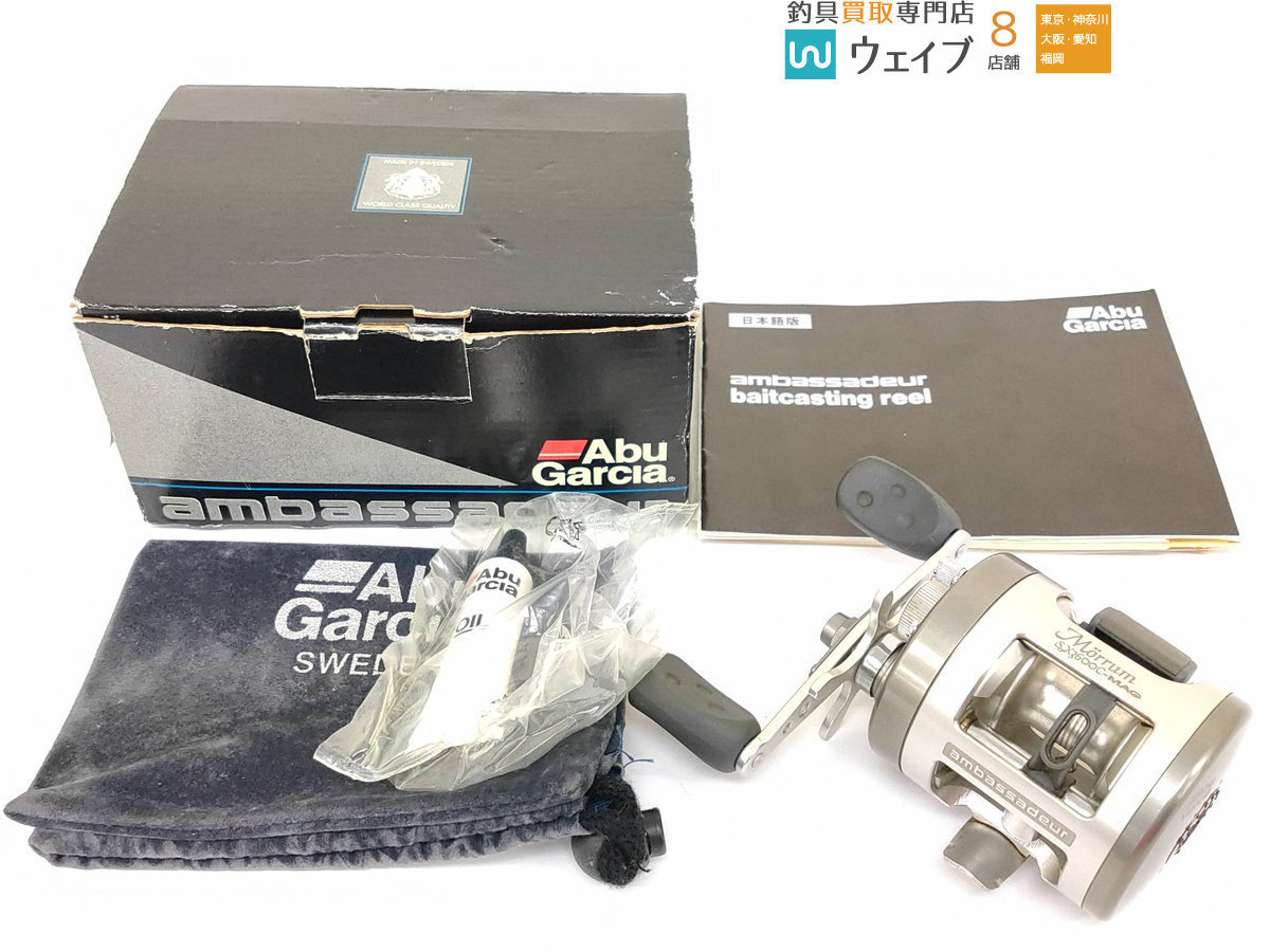 モラム アンバサダー アブガルシア Abu SX3600C Garcia | 公式通販