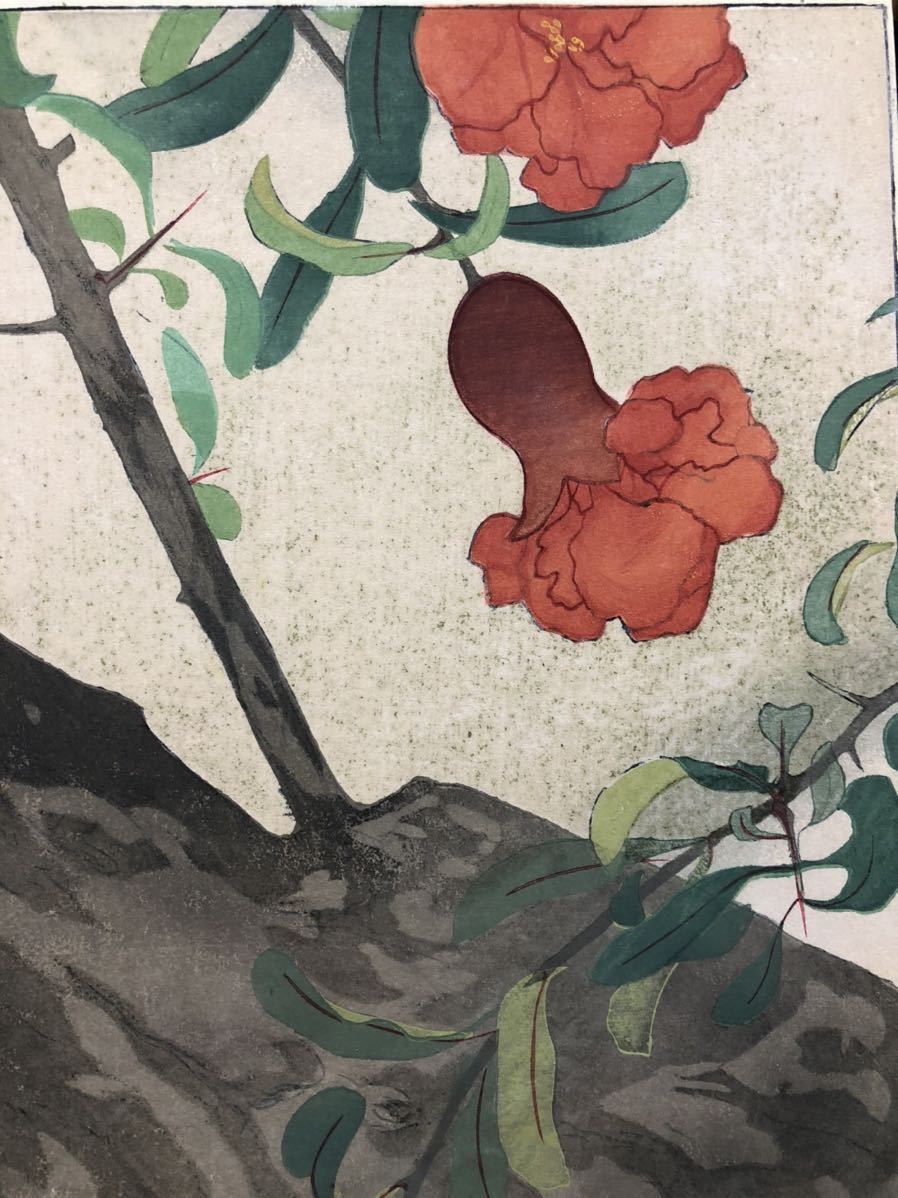 木版画 土屋楽山 柘榴の花に黄金鳥 初夏 昭和4年作 初摺 摺り優良 大判48 34cm 竹内栖鳳門下 新版画 浮世絵 Tsuchiya Rakuzan 木版画 売買されたオークション情報 Yahooの商品情報をアーカイブ公開 オークファン Aucfan Com