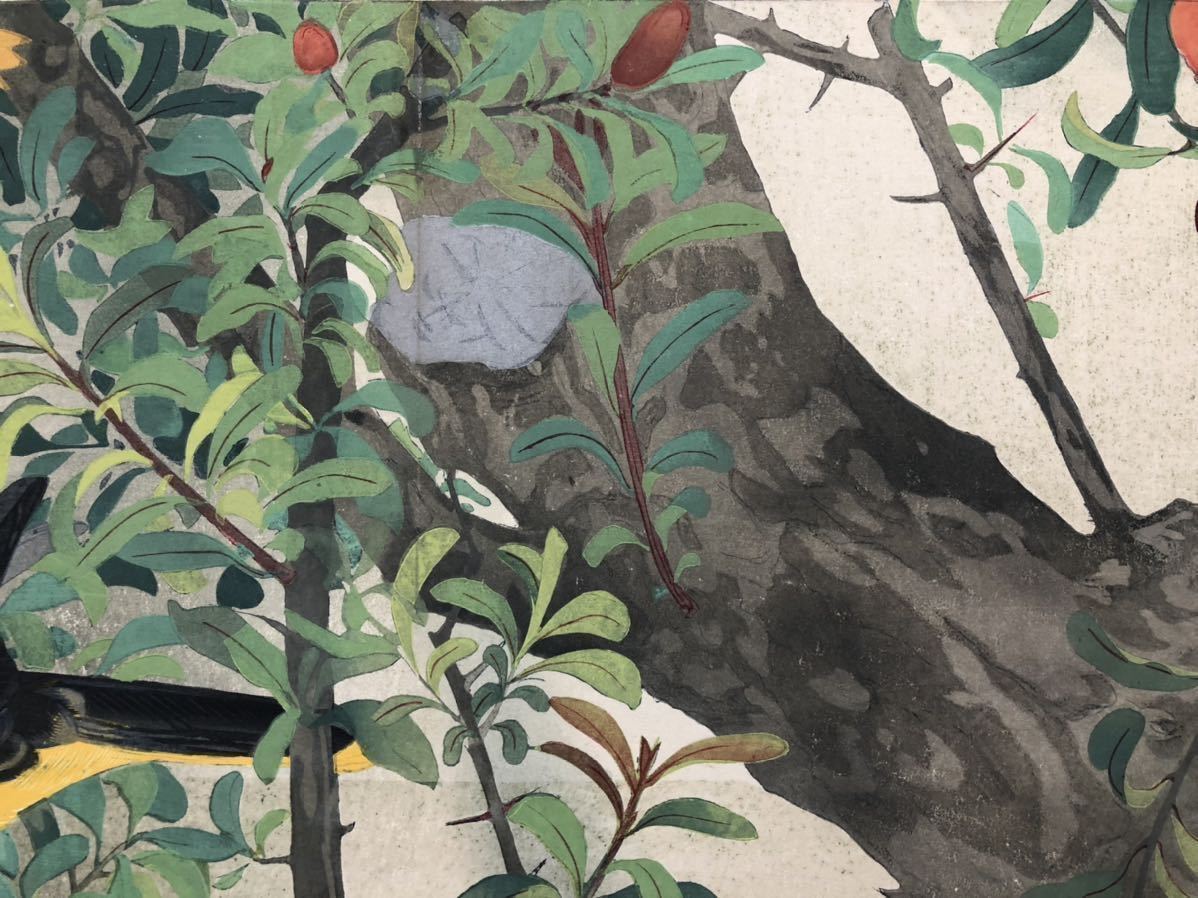 木版画 土屋楽山 柘榴の花に黄金鳥 初夏 昭和4年作 初摺 摺り優良 大判48 34cm 竹内栖鳳門下 新版画 浮世絵 Tsuchiya Rakuzan 木版画 売買されたオークション情報 Yahooの商品情報をアーカイブ公開 オークファン Aucfan Com