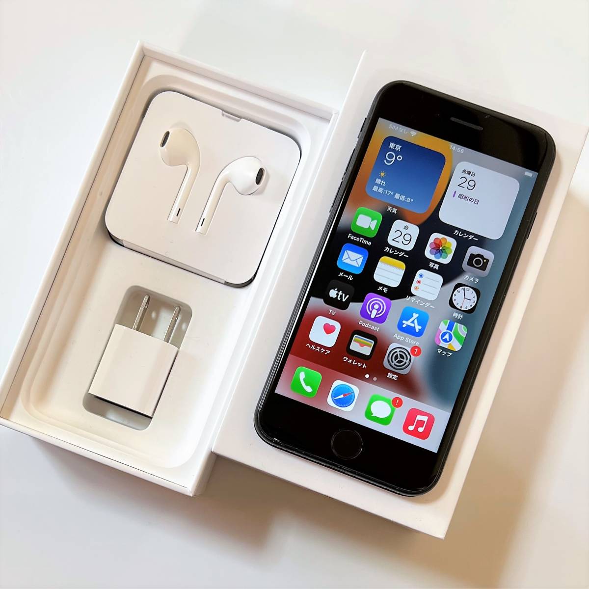 SIMフリー iPhone SE (第2世代) ブラック 64GB MX9R2J/A バッテリー