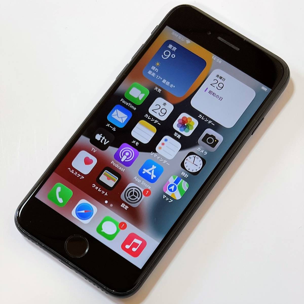 SIMフリー iPhone SE (第2世代) ブラック 64GB MX9R2J/A バッテリー