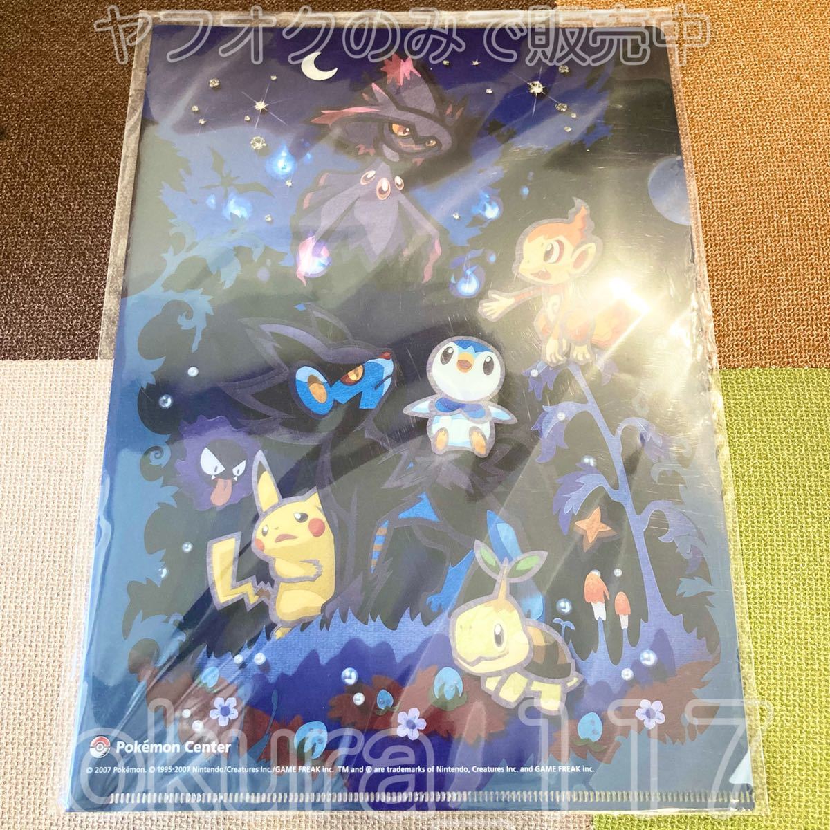 ポケモンセンター クリアファイル よるのもり 2007年 つるたさや 