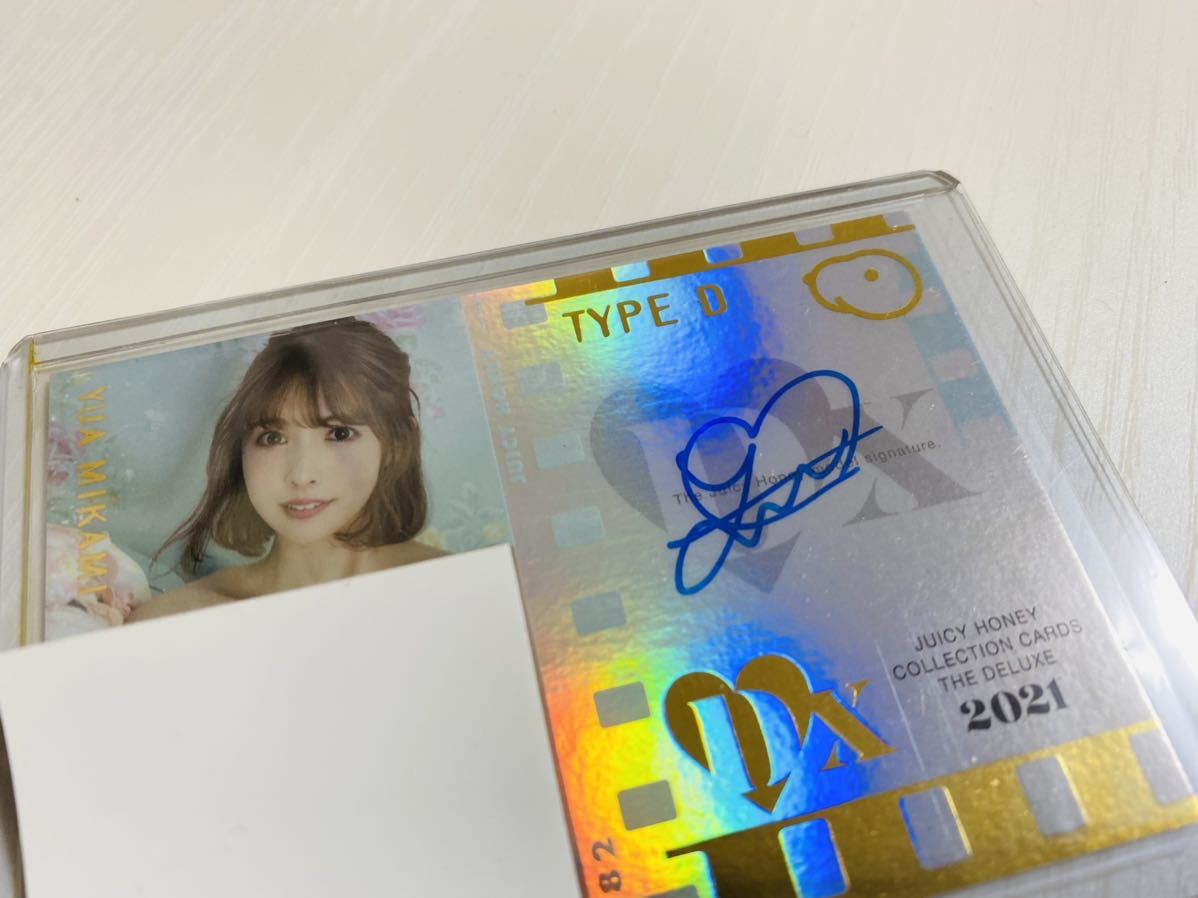 三上悠亜】2021 juicy honey collection cards the duluxe 99枚限定 直 