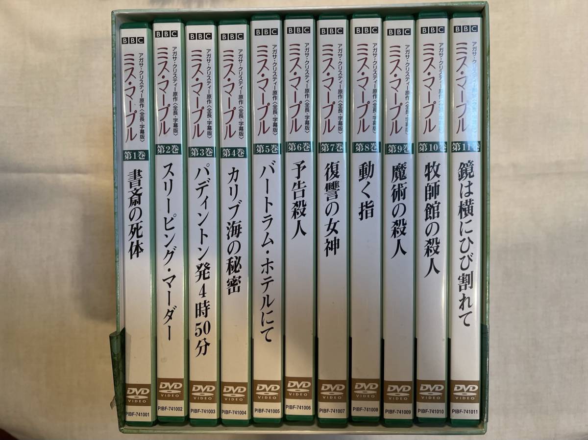 ミス マープル ｄｖｄ ｂｏｘ ジョーン ヒックソン アガサ クリスティ 状態良好 セル商品 正規品 日本語 海外 売買されたオークション情報 Yahooの商品情報をアーカイブ公開 オークファン Aucfan Com