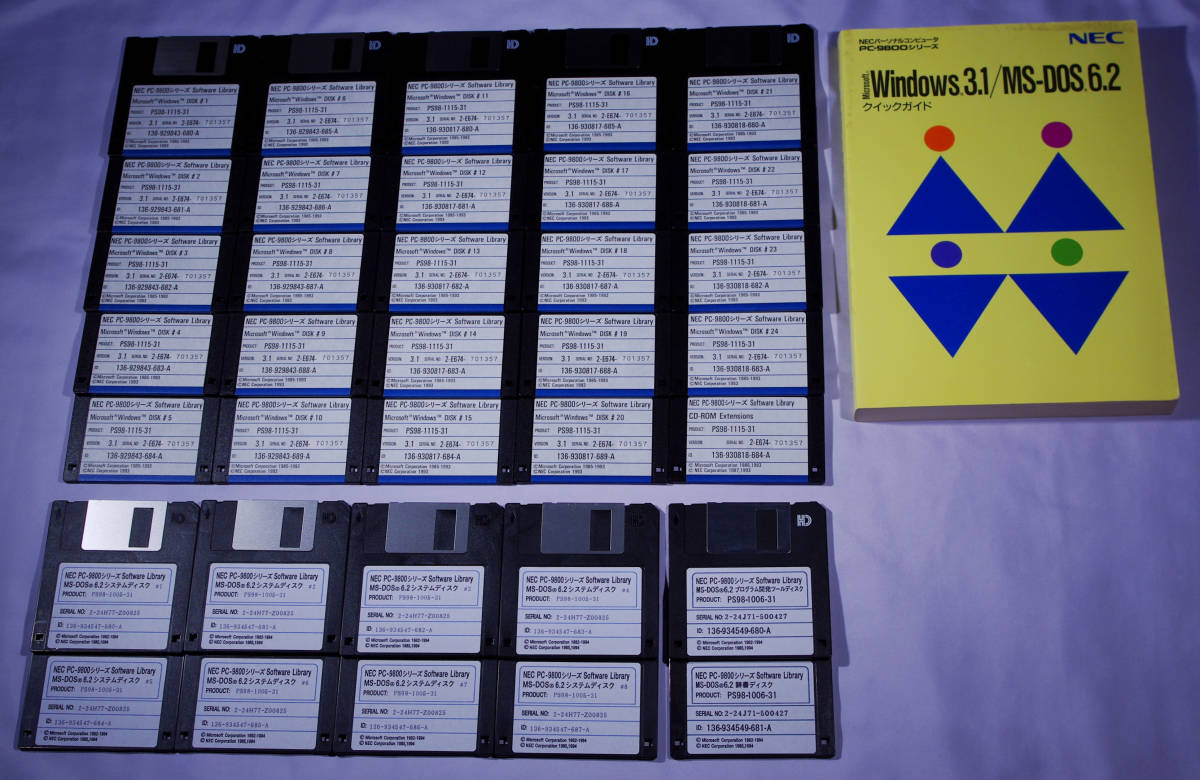 screenページ④ NEC PC-9800シリーズ Windows 3.1+MS-DOS 6.2+マニュアル Even x86