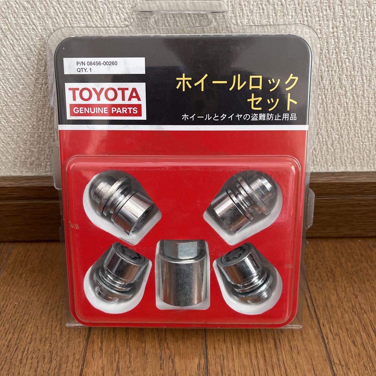 トヨタ純正 | ロックナット : □トヨタ純正アルミホイールロックナット 