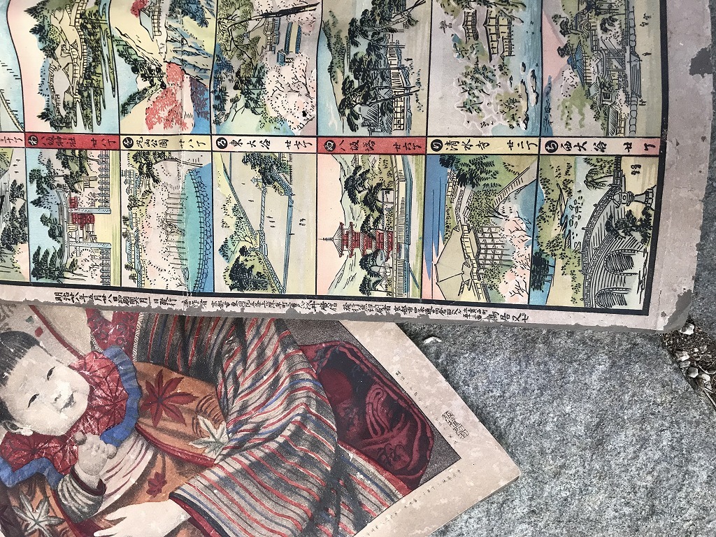 昭和 アンティーク レトロ 絵 京都 寺社仏閣 神社 地図