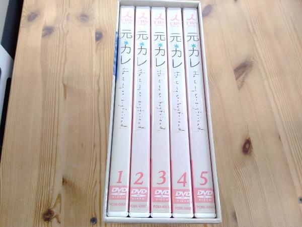 DVD 元カレ DVD-BOX 堂本剛