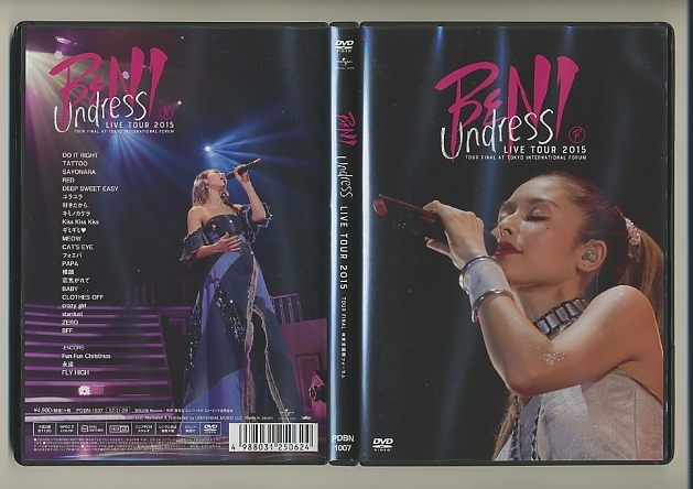 DVD☆BENI Undress LIVE TOUR 2015 TOUR FINAL＠東京国際フォーラム