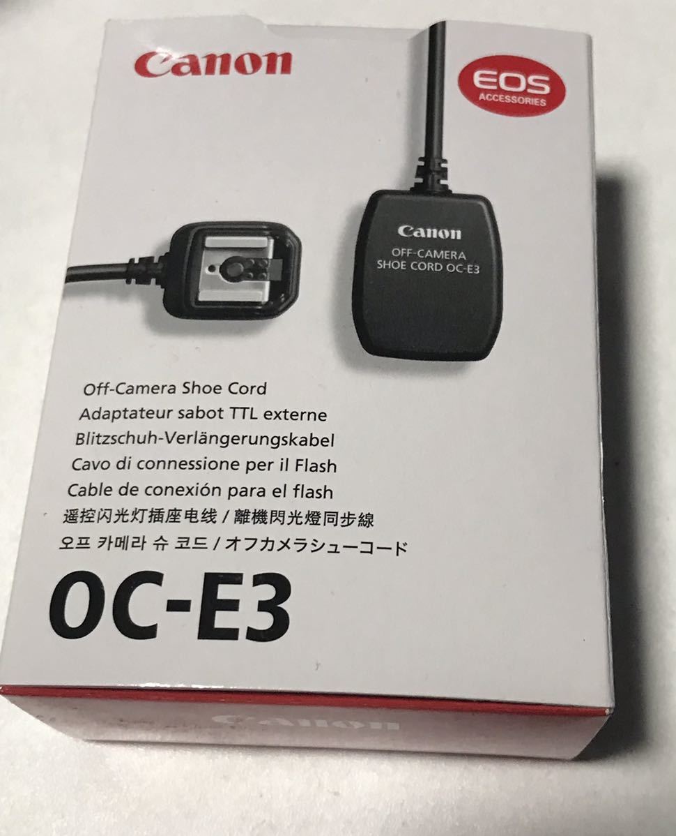 Canon OC-E3 オフカメラシューコード オフカメラシューコード OC-E3