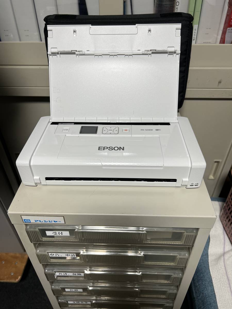 美品　PX-S06W ホワイト　ケース付　インクジェット プリンタ（A4対応） EPSON ビジネスインクジェット 