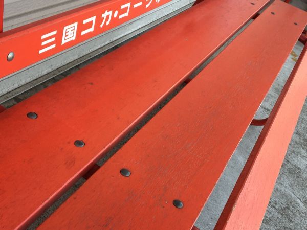 5⁄1 貴重☆コカコーラ☆木製☆ベンチ☆150cm☆ショートタイプ☆企業物
