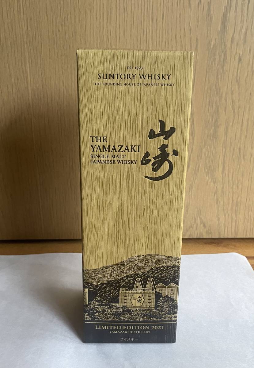 【未開封新品】山崎　リミテッドエディション2021_1