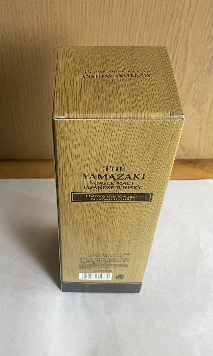 【未開封新品】山崎　リミテッドエディション2021_2