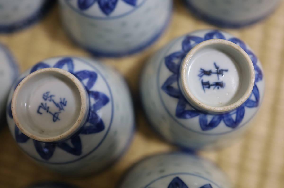 中国美術 染付茶碗10客 康熙年製 中元珍品 在銘 唐物清朝期花卉図