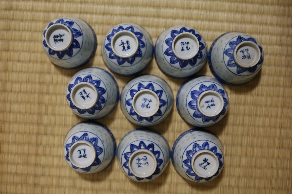 中国美術 染付茶碗10客 康熙年製 中元珍品 在銘 唐物清朝期花卉図