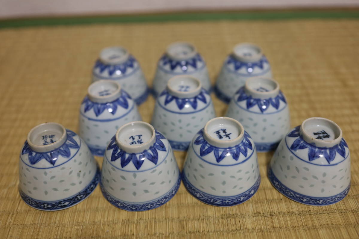 中国美術 染付茶碗10客 康熙年製 中元珍品 在銘 唐物清朝期花卉図
