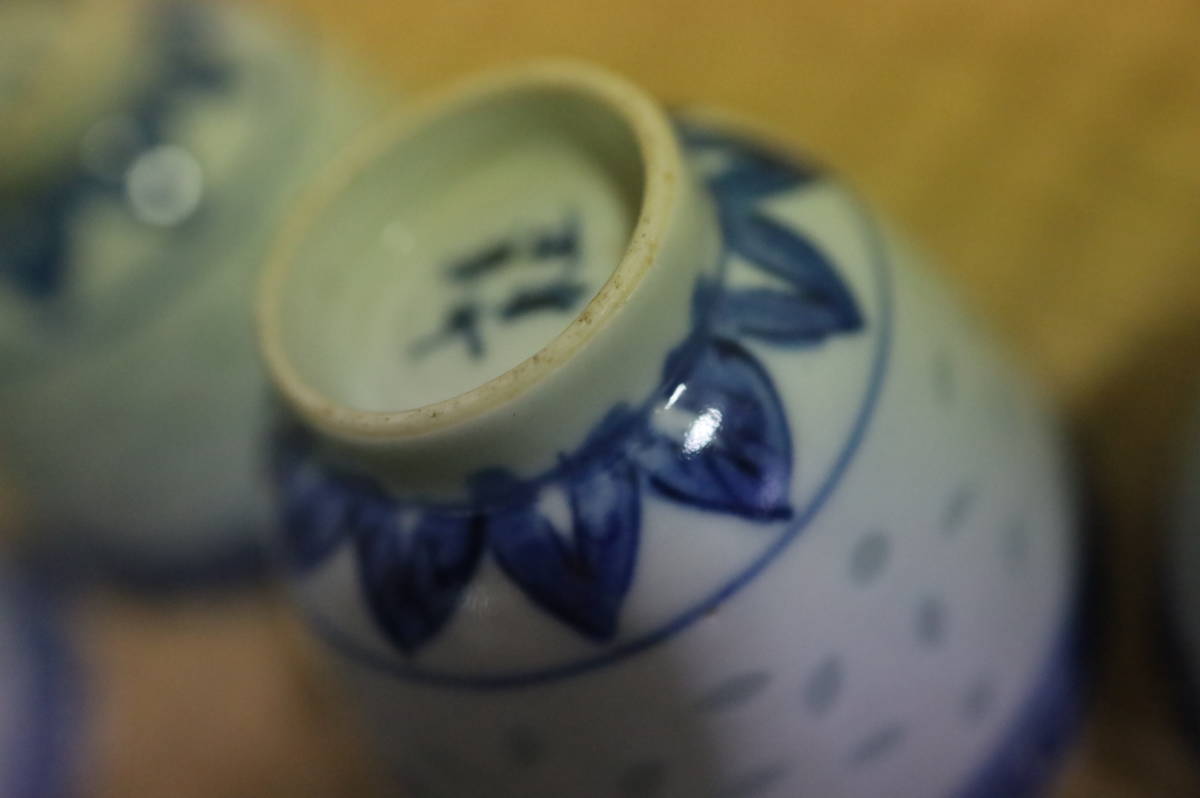 中国美術 染付茶碗10客 康熙年製 中元珍品 在銘 唐物清朝期花卉図