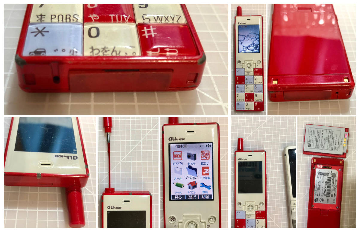 ターンでお ヤフオク Infobar A5307st Nishi 初代 けしますが