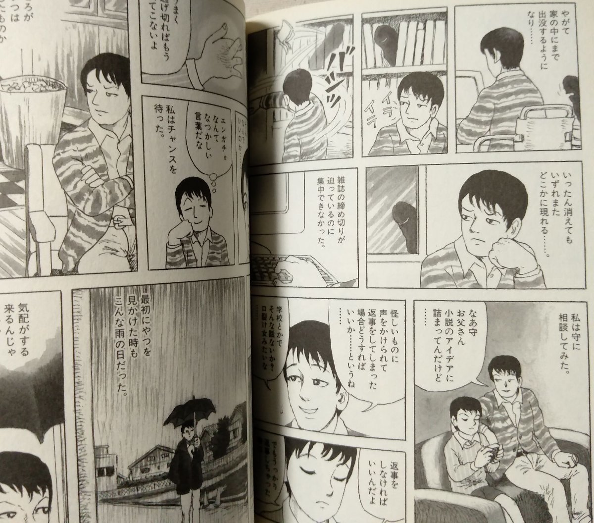 幽 Vol 18 13年1月 沖縄怪談大全 日本初怪談専門誌 怪談 怖い話 人怖 オカルト 本 2612bok 一般 売買されたオークション情報 Yahooの商品情報をアーカイブ公開 オークファン Aucfan Com