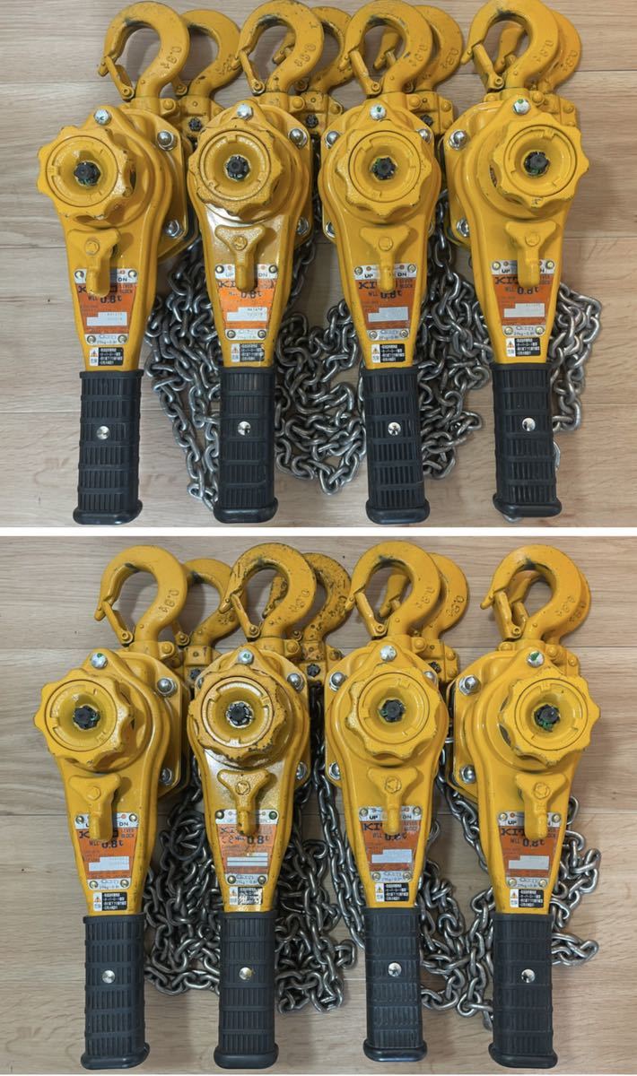 極上　8台　キトー　レバーブロック　0.8t 即納　領収書可　送料一律　KITO LB008 中古　セット　荷締め機　新品同様　