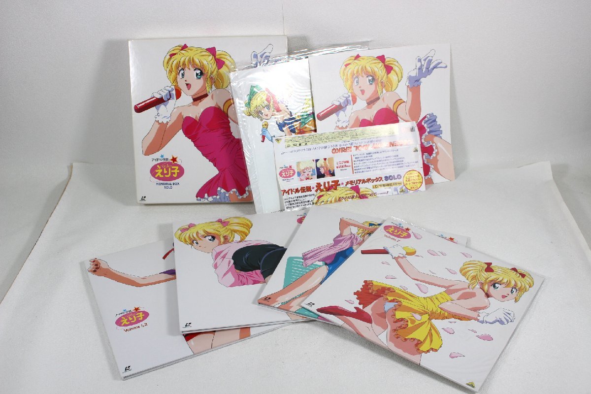 △現状品△ LD/レーザーディスク 「アイドル伝説えり子」 メモリアル 