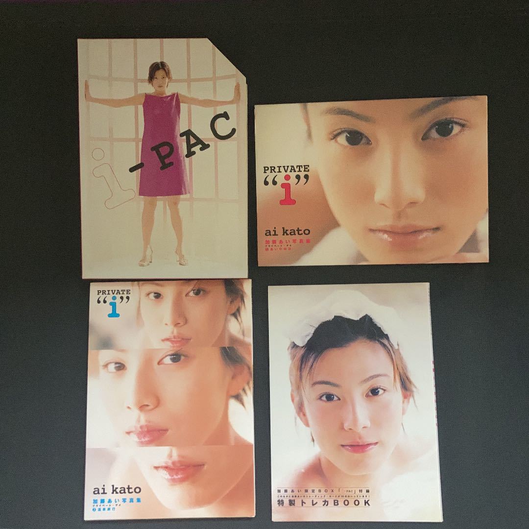 写真集 加藤あい i-PAC PRIVATE I 1&2 特製トレカBOOK 限定BOX 豪華 