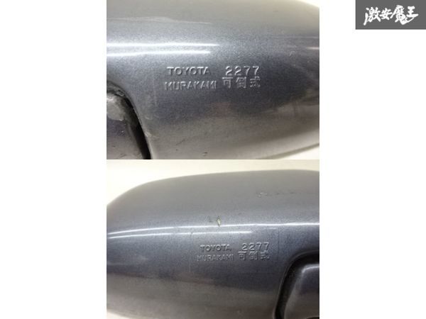 売り切り トヨタ 純正 EP82 スターレット 3ピン ドアミラー サイド 