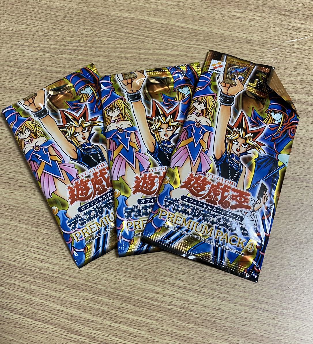 未開封】 遊戯王 デュエルモンスターズ PREMIUM PACK プレミアムパック