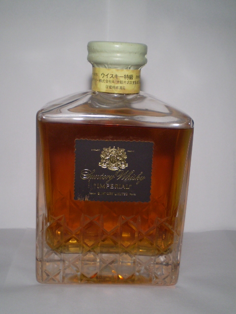 サントリー ・ 「 Imperial ・ インペリアル 」 1964年発売 古酒