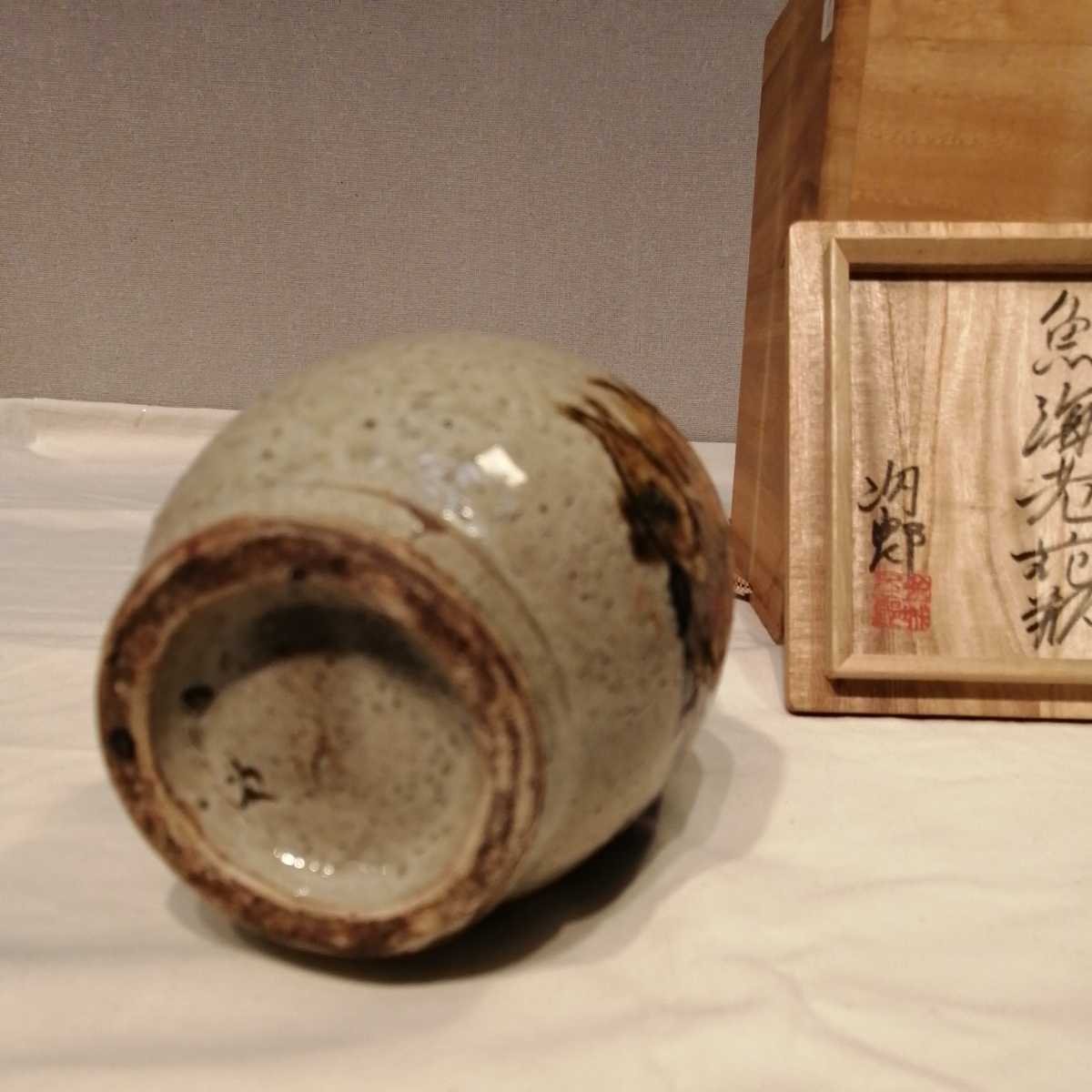 金城次郎】本物保証品 琉球人間国宝 壺屋 共箱 高さ17㌢魚文花瓶 古 