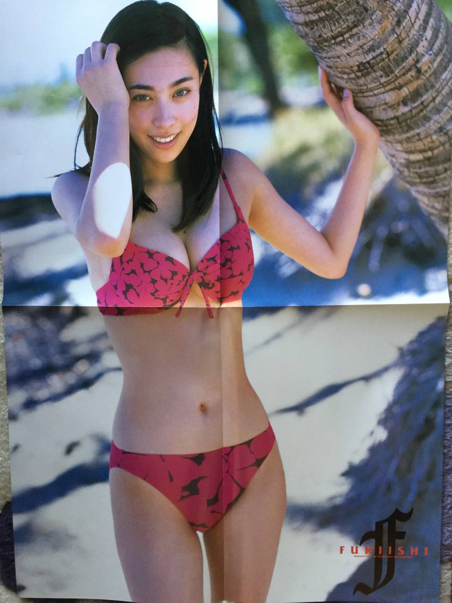 吹石一恵 写真集 「FUKIISHI」両面ポスター付き 帯有(吹石一恵)｜売買
