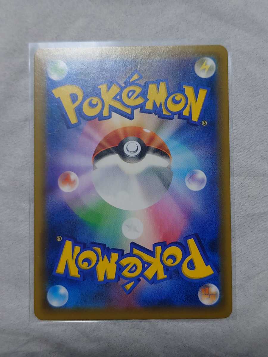 お茶会ごっこピカチュウ ポケモンカード ポケモンセンター プロモ PROMO | プロモカード 2026年最新お茶会ごっこ じ*ん様 ポケモン ポケモンセンター京都 ポケモンカード☆お茶会ごっこピカチュウ☆シブヤのピカチュウ 限定 325&frasl;SM-P SALURIS-ポケモンカード メルカリ