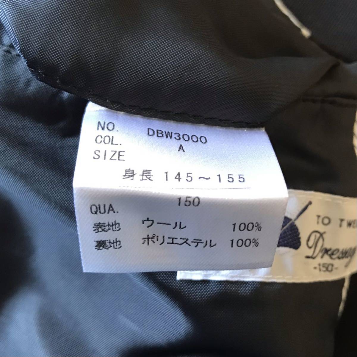 デパート購入美品!【Dressage/ドレッサージュ】フォーマルスーツセット  