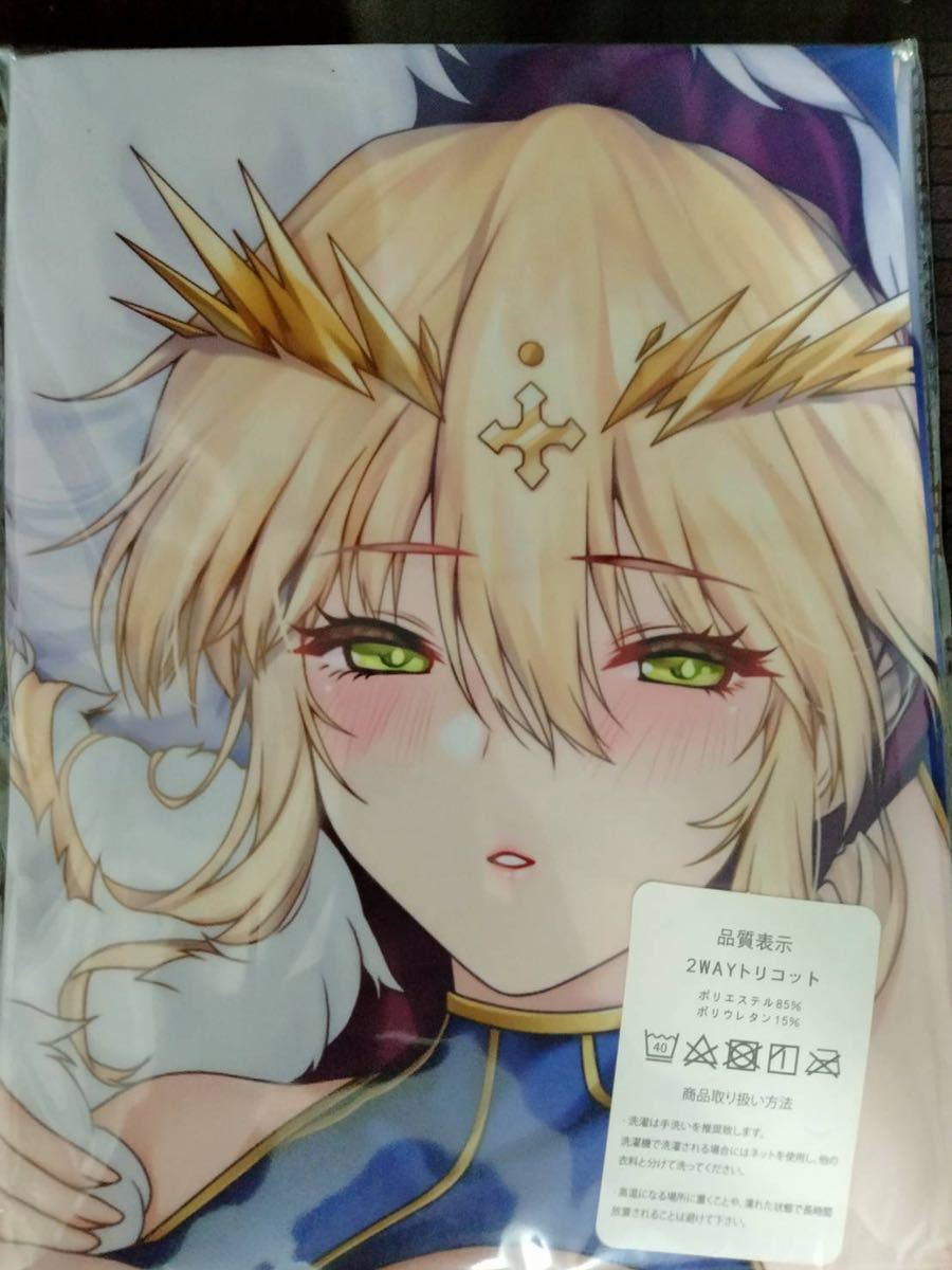 FGO Fate アルトリア 抱き枕カバー 萌姫連合(抱き枕)｜売買された 